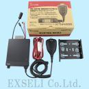 IC-DPR100 状態の良い中古整備品 アイコム製 デジタル簡易無線登録局