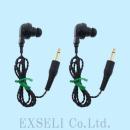 EME-66B 中古整備品 ×2本セット アルインコ製 イヤホン(カナル型/ツイストケーブル)