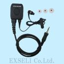 EM-200-A4B 未使用新古品 スタンダード製 ノイズレスマイク一体型イヤホン