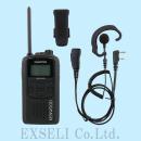 UBZ-LS20(黒) 中古整備品 + 新品耳かけ式イヤホンマイク付 JVCケンウッド製 特定小電力トランシーバー
