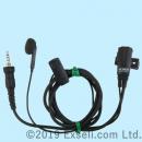 EME-69A 中古整備品 アルインコ製 オープンエアー型イヤホンマイク