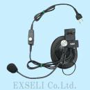 EME-53A 中古整備品 アルインコ製 2ピンプラグ式 ヘルメット用ヘッドセット