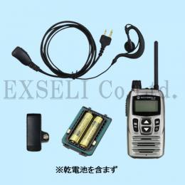 激安中古トランシーバー販売・買取 無線の王様 / MS80(シルバー