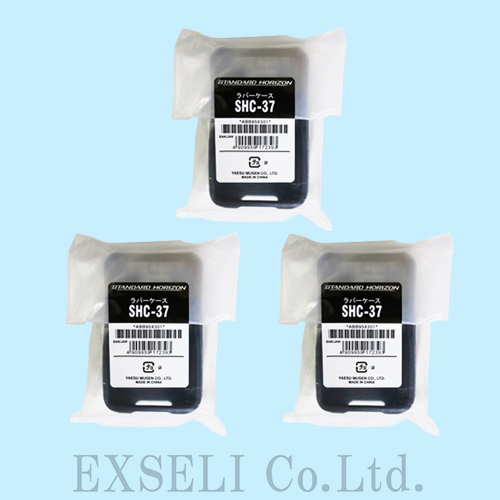 SHC-37 未使用新古品(未開封) ×3個セット 八重洲無線(スタンダードホライゾン)製 ラバープロテクションケース