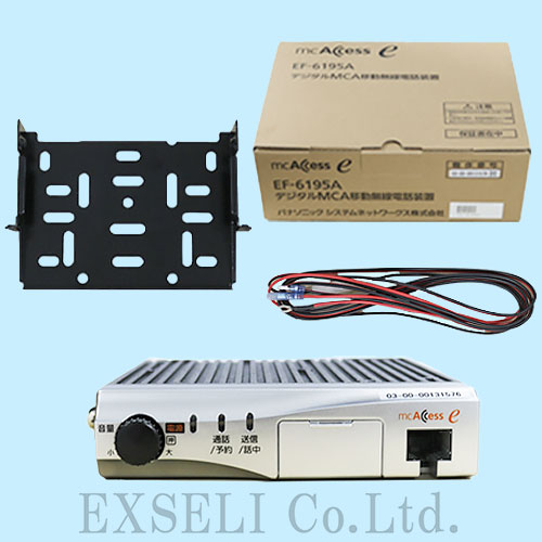 EF-6195A 未使用新古品 パナソニック製 デジタルMCA無線