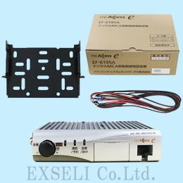 激安中古トランシーバー販売・買取 無線の王様 / EF-6195A 未使用新古
