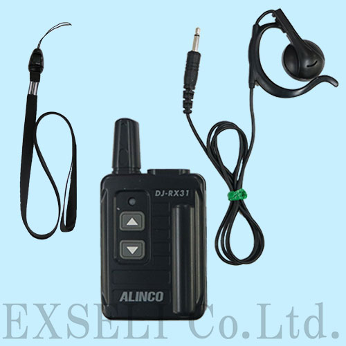 DJ-RX31 中古整備品 アルインコ製 特定小電力無線受信機(レシーバー)