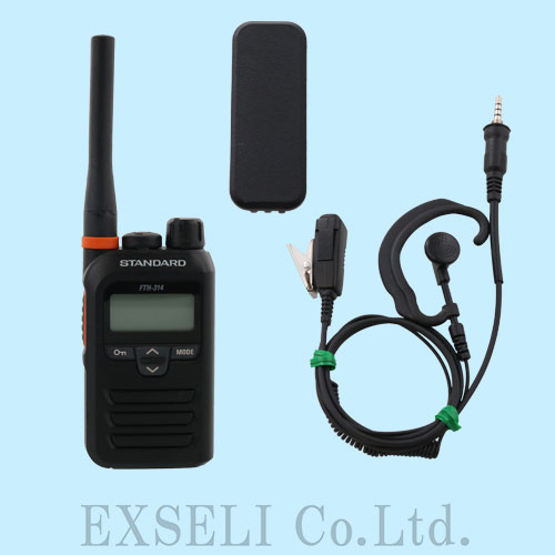 FTH-314 中古整備品 ×1台 +耳かけ式イヤホンマイク付き スタンダード製 特定小電力トランシーバー ※無線中継装置対応
