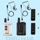 DJ-PX31 中古整備品 ×2台セット(黒1、シルバー1) + 新品耳かけ式イヤホンマイク付 アルインコ製 特定小電力トランシーバー