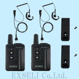 激安中古トランシーバー販売・買取 無線の王様 / DJ-PX31 中古整備品