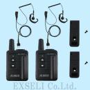 EX-CASE ※IC-D60シリーズ 中古整備品 エクセリ製 無線機収納ケース(トランクケース)