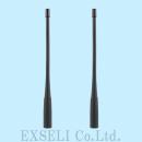 FA-S79U 中古整備品 ×2本セット アイコム製 アンテナ
