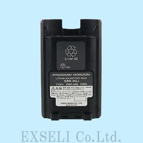 VXD450U 中古整備品 ×6台セット スタンダード製 デジタル簡易無線免許