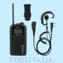 UBZ-LS20(黒) 中古整備品 + 新品耳かけ式イヤホンマイク付 JVCケンウッド製 特定小電力トランシーバー