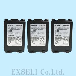 激安中古トランシーバー販売・買取 無線の王様 / EBP-98 使用数回程度