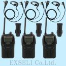 UBZ-LM20(黒) 中古整備品 + 新品耳かけ式イヤホンマイク、新品ベルトクリップ付 3台セット JVCケンウッド製 特定小電力トランシーバー