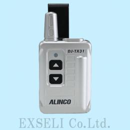 激安中古トランシーバー販売・買取 無線の王様 / DJ-TX31 使用数回程度
